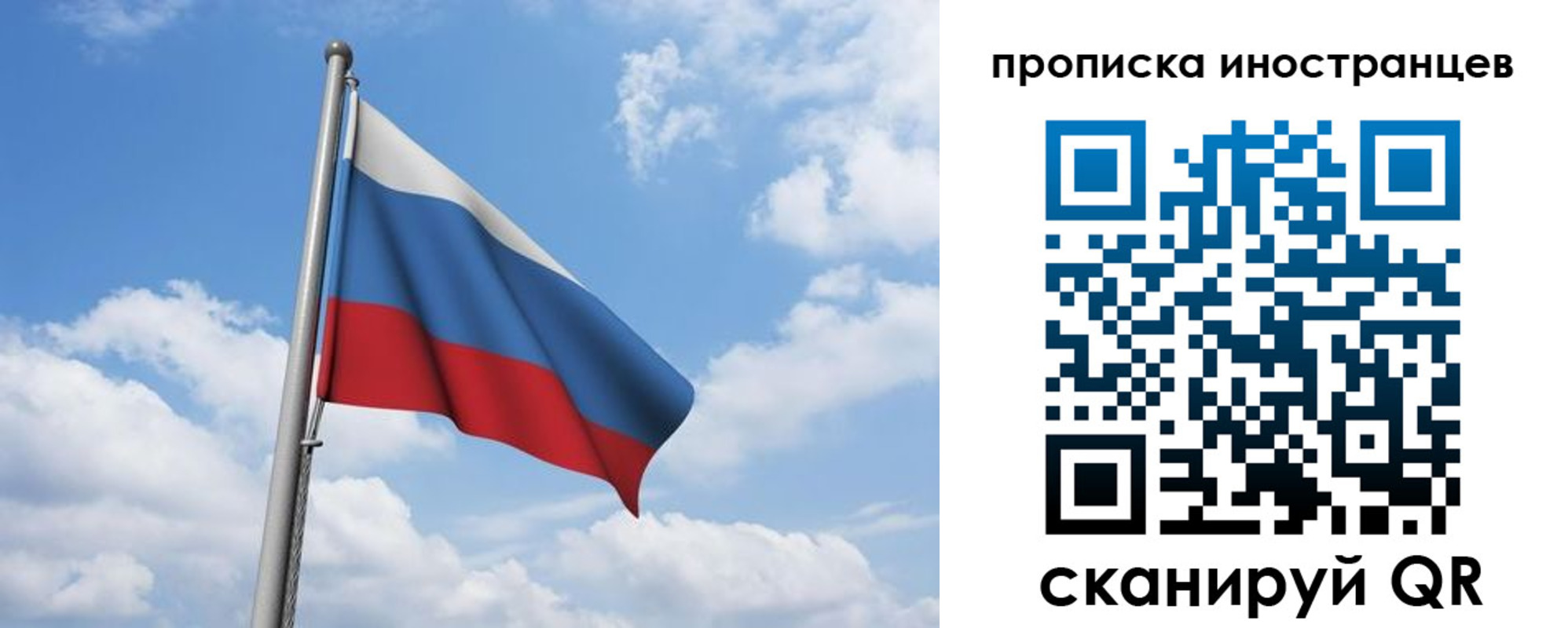 временная регистрация в квартире в Таганроге